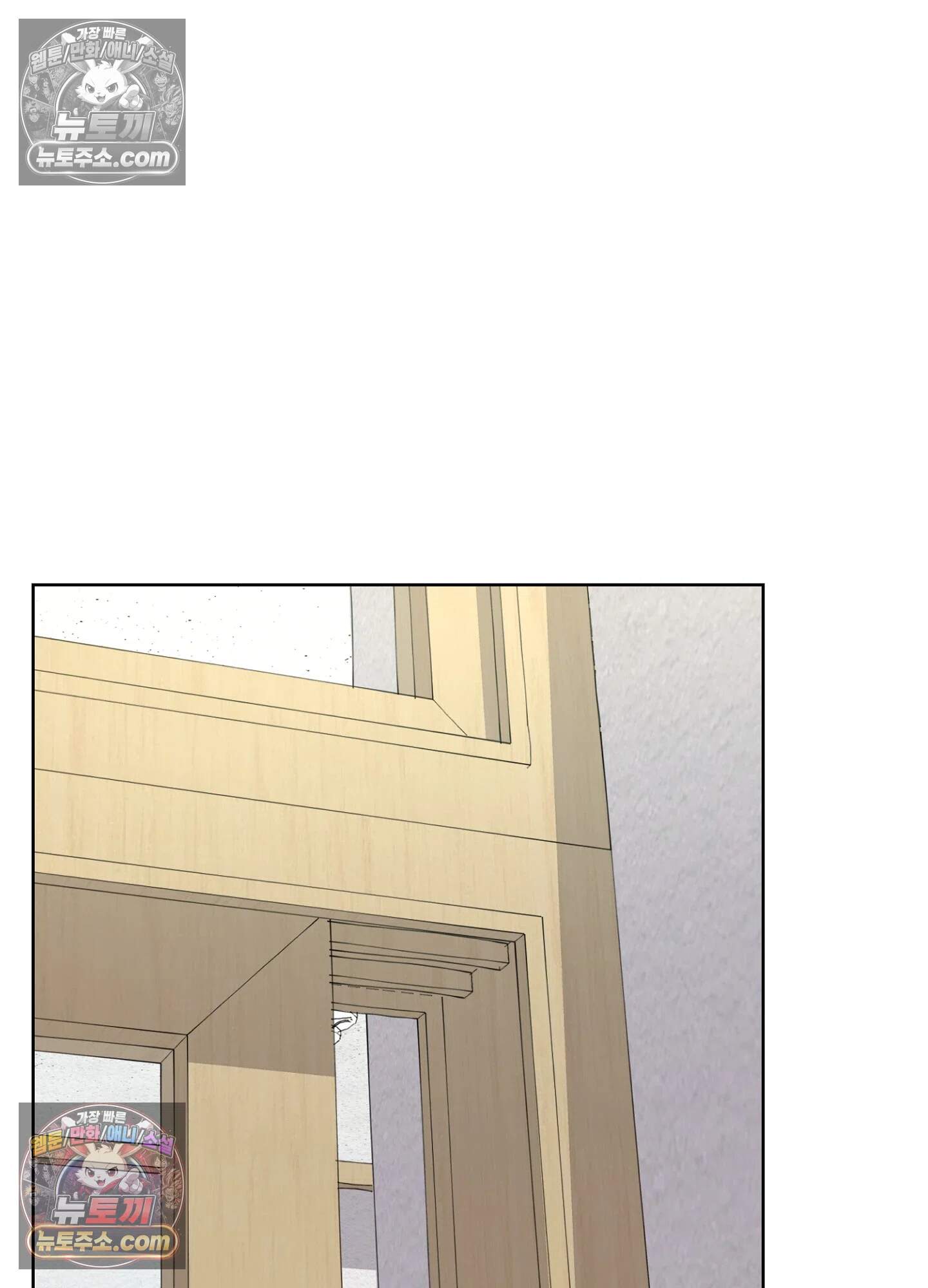집사가 되어줘 30화 66