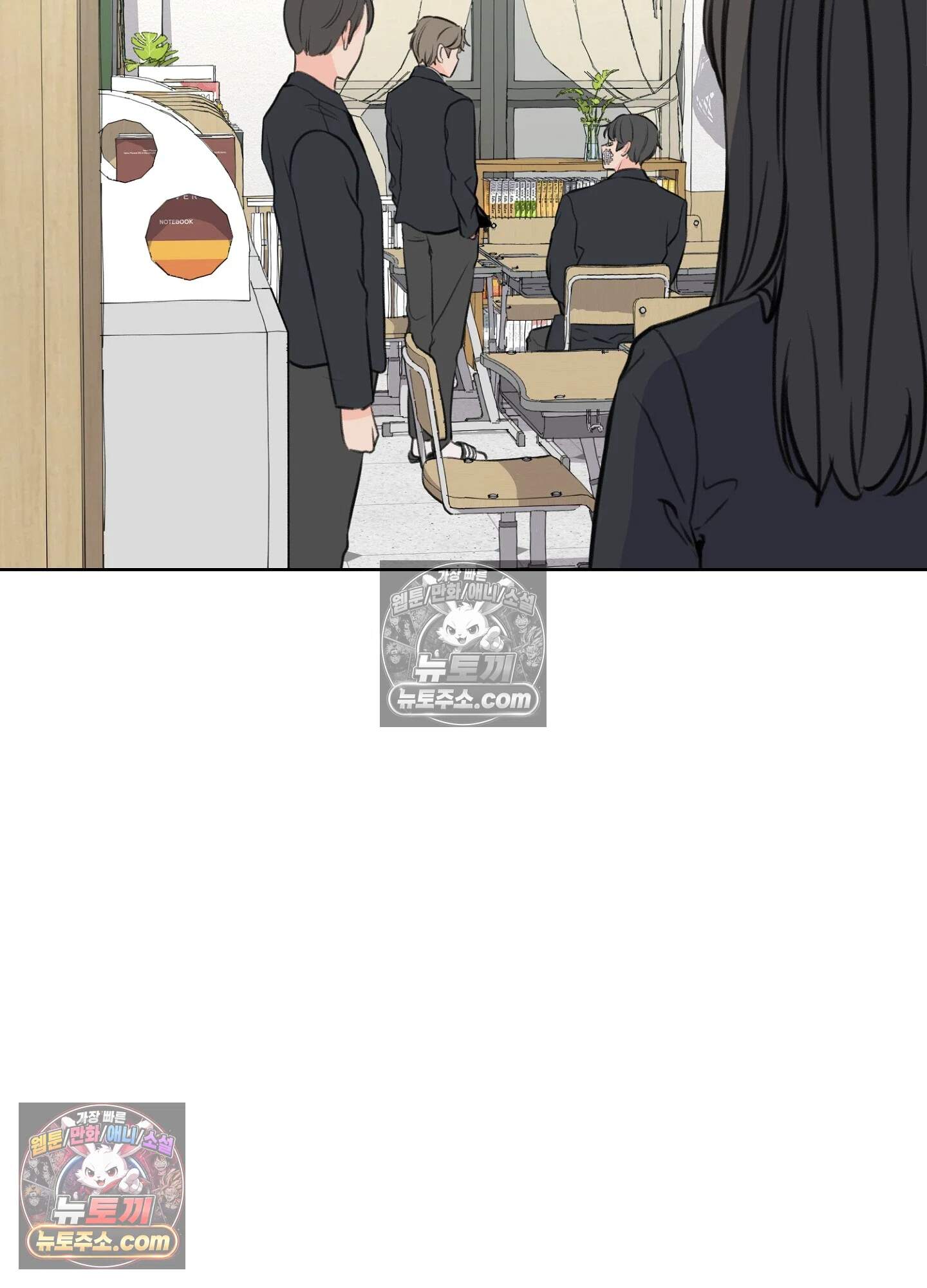 집사가 되어줘 30화 68
