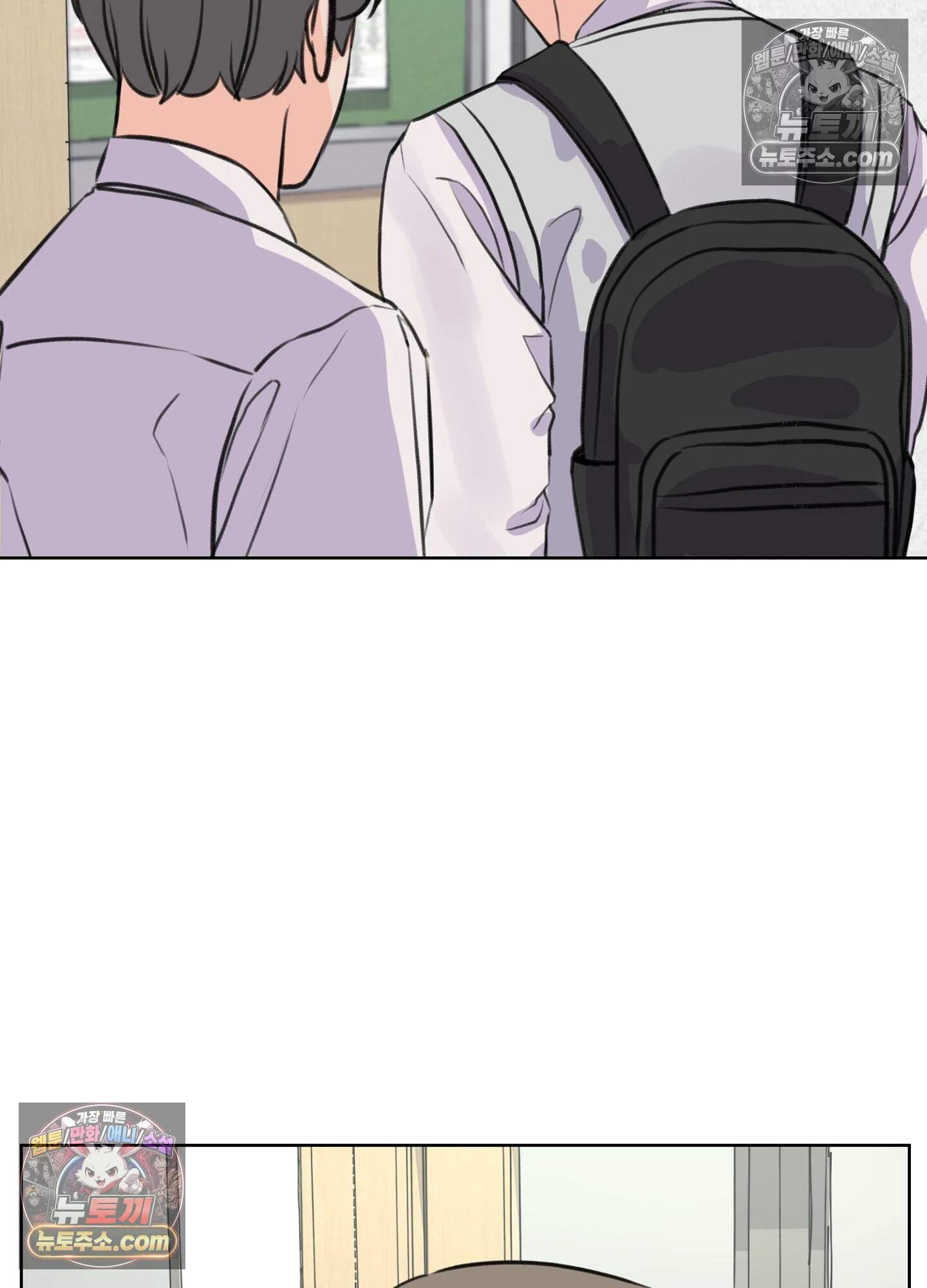 집사가 되어줘 38화 23