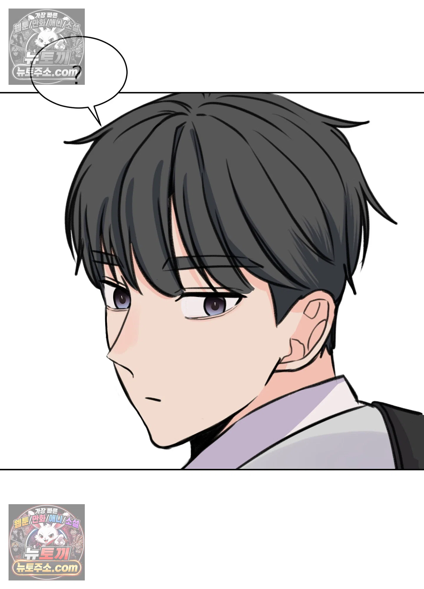 집사가 되어줘 38화 25