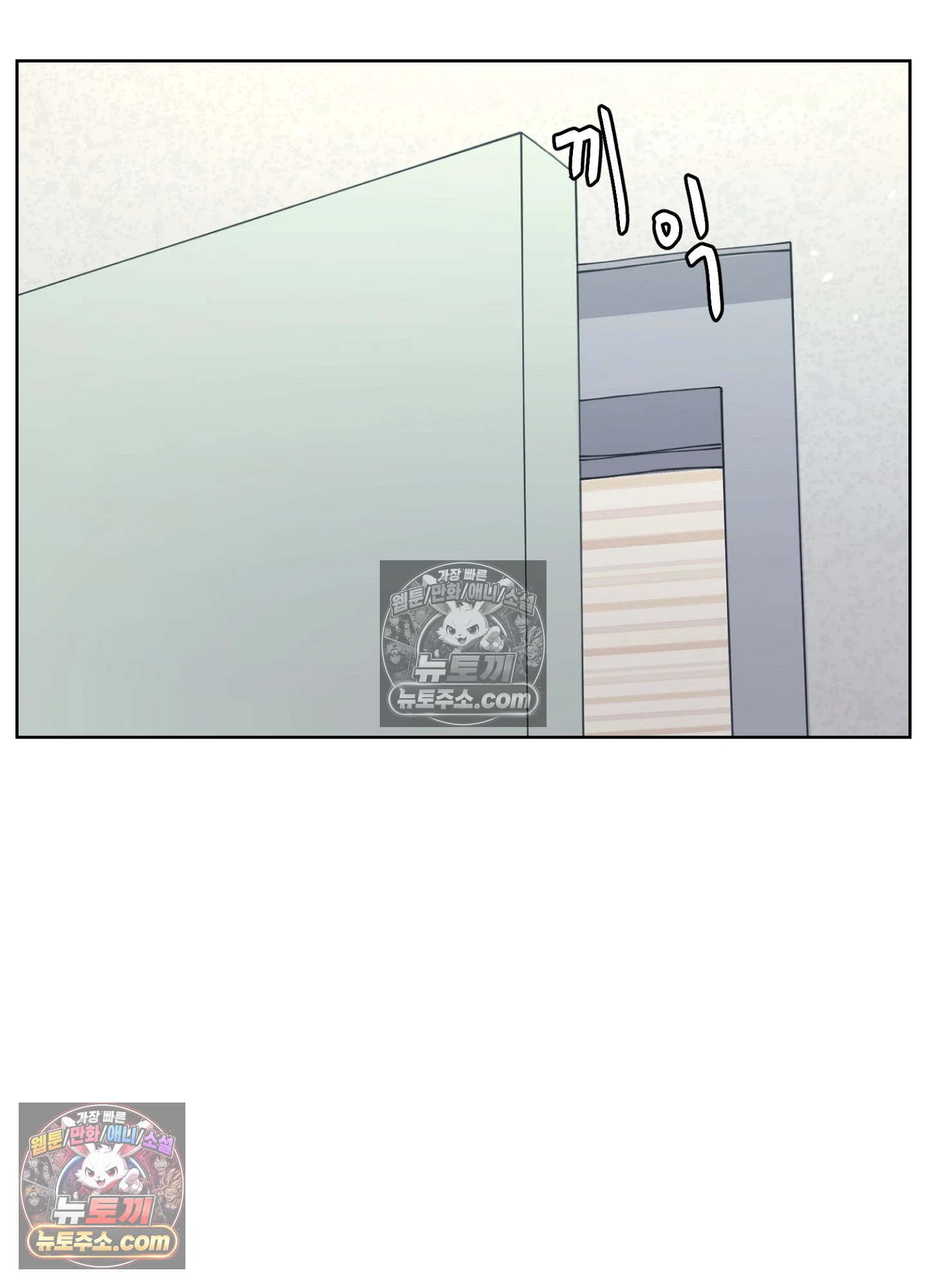 집사가 되어줘 38화 59