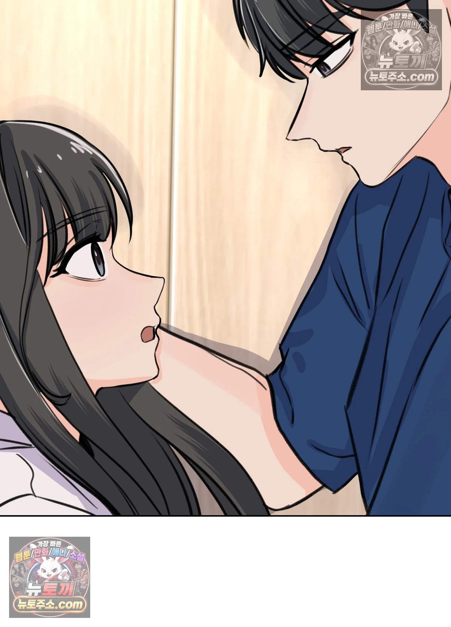 집사가 되어줘 45화 2
