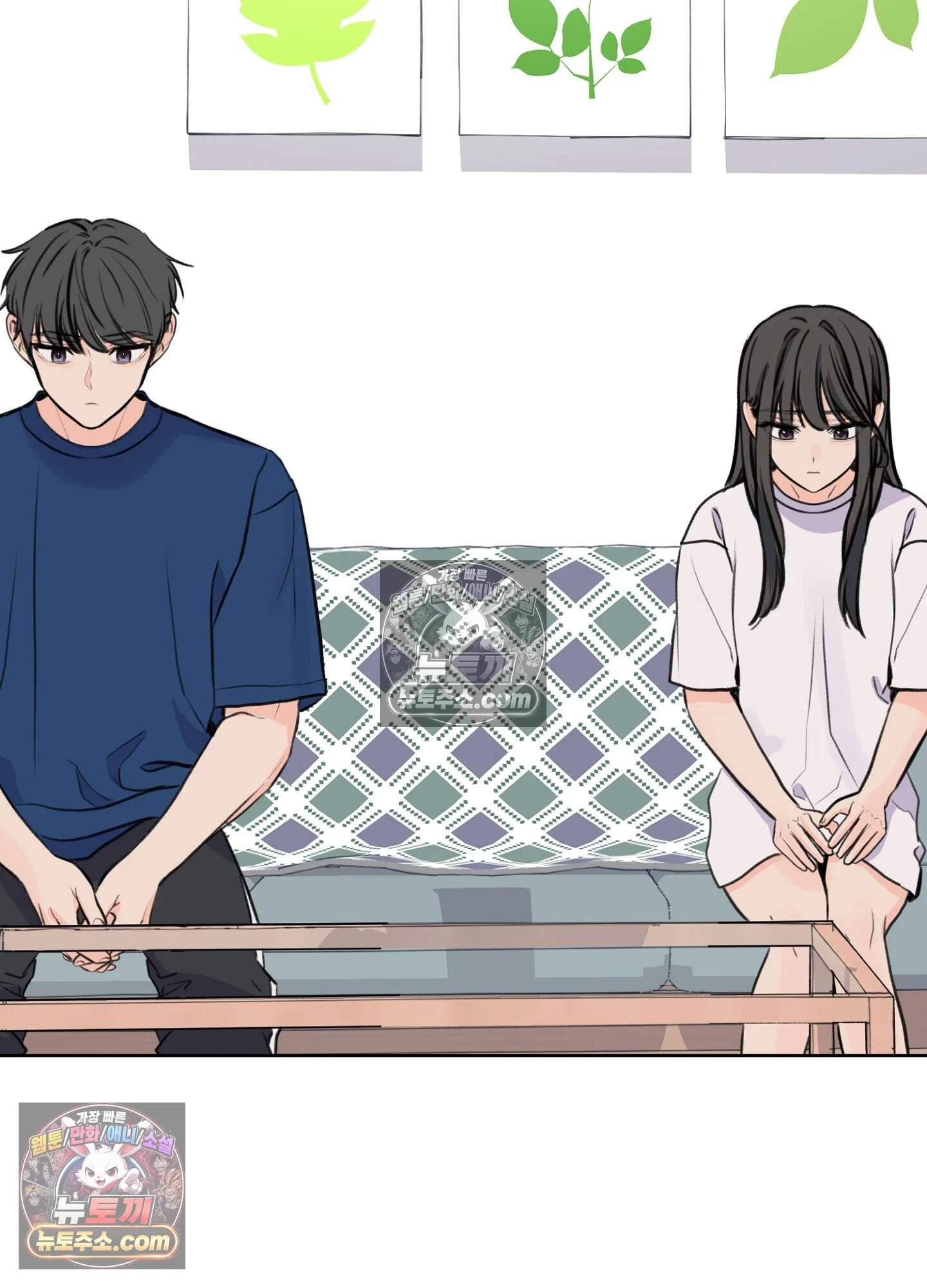 집사가 되어줘 45화 11