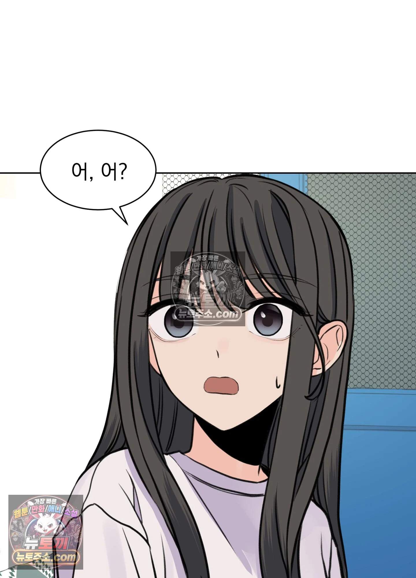 집사가 되어줘 45화 16