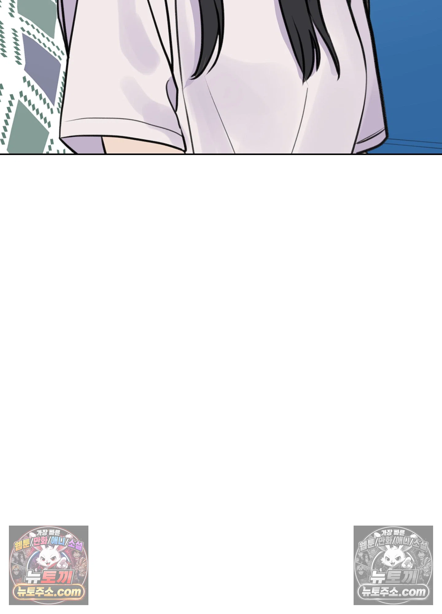 집사가 되어줘 45화 17