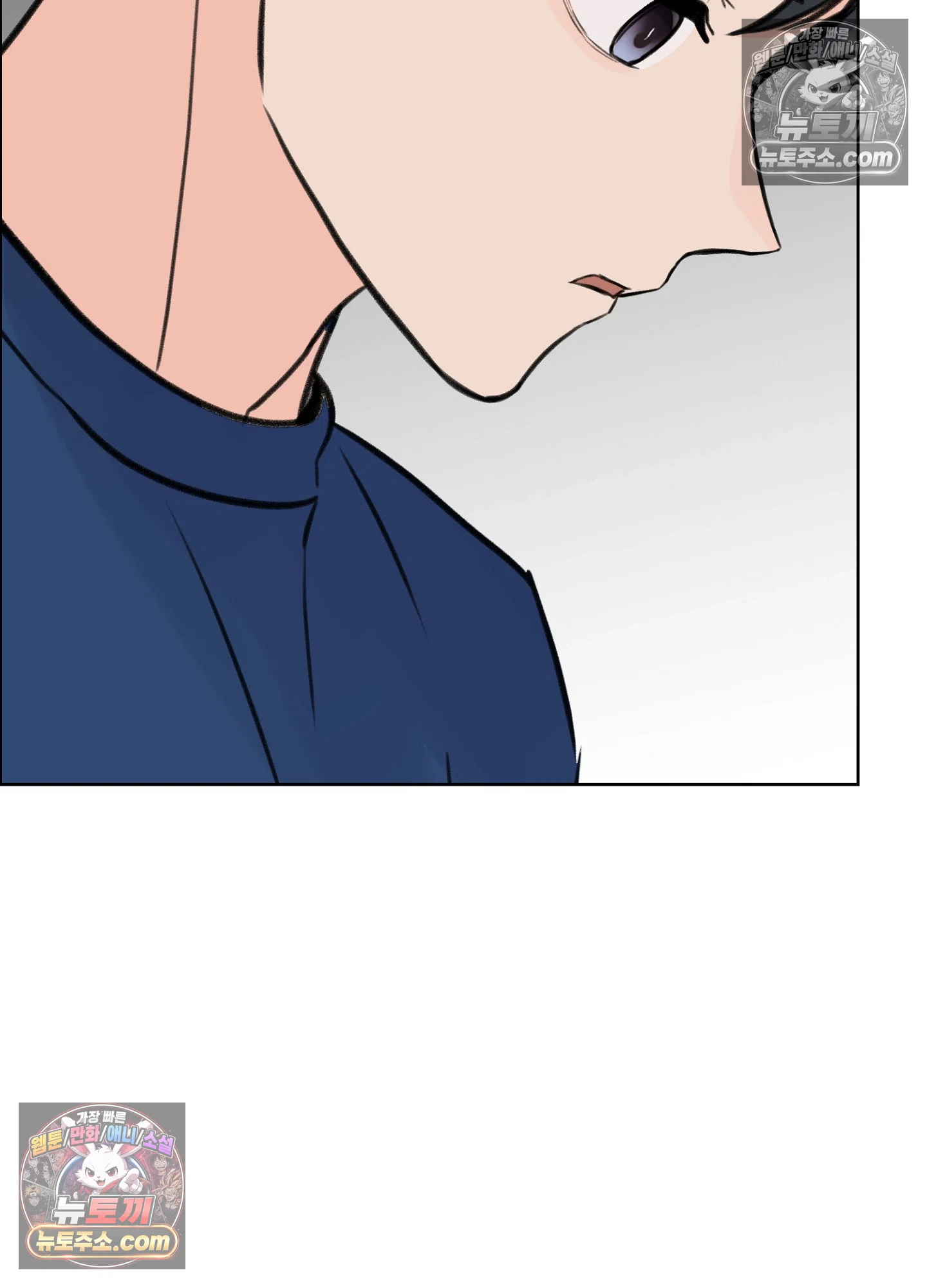 집사가 되어줘 45화 30