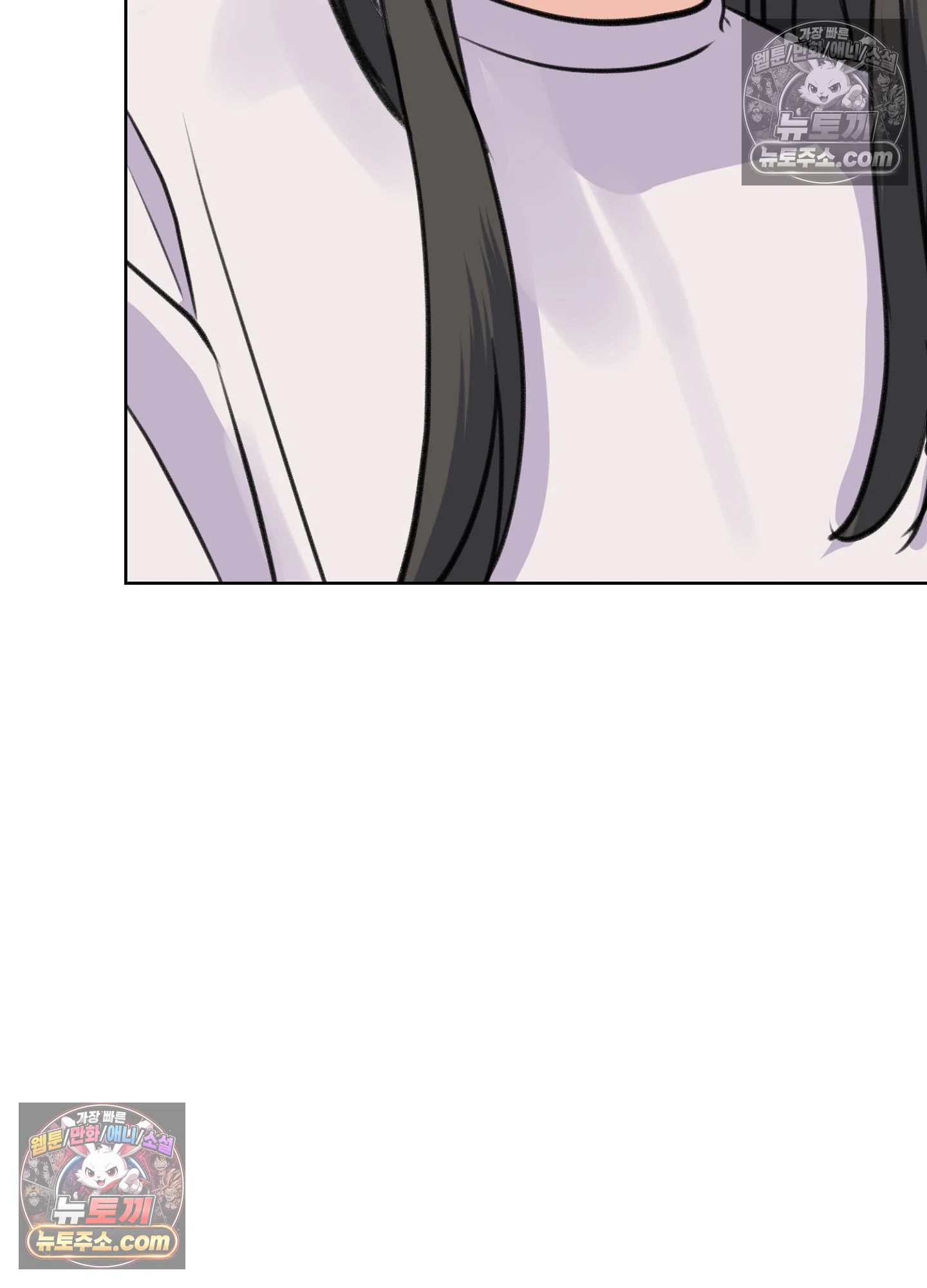 집사가 되어줘 45화 32