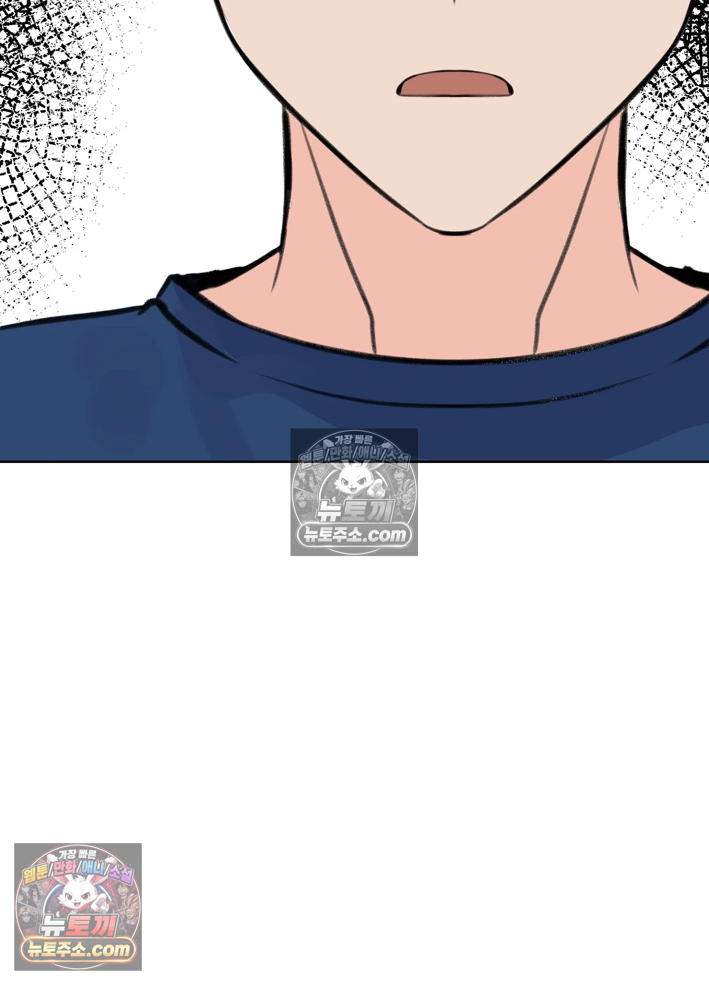 집사가 되어줘 45화 34
