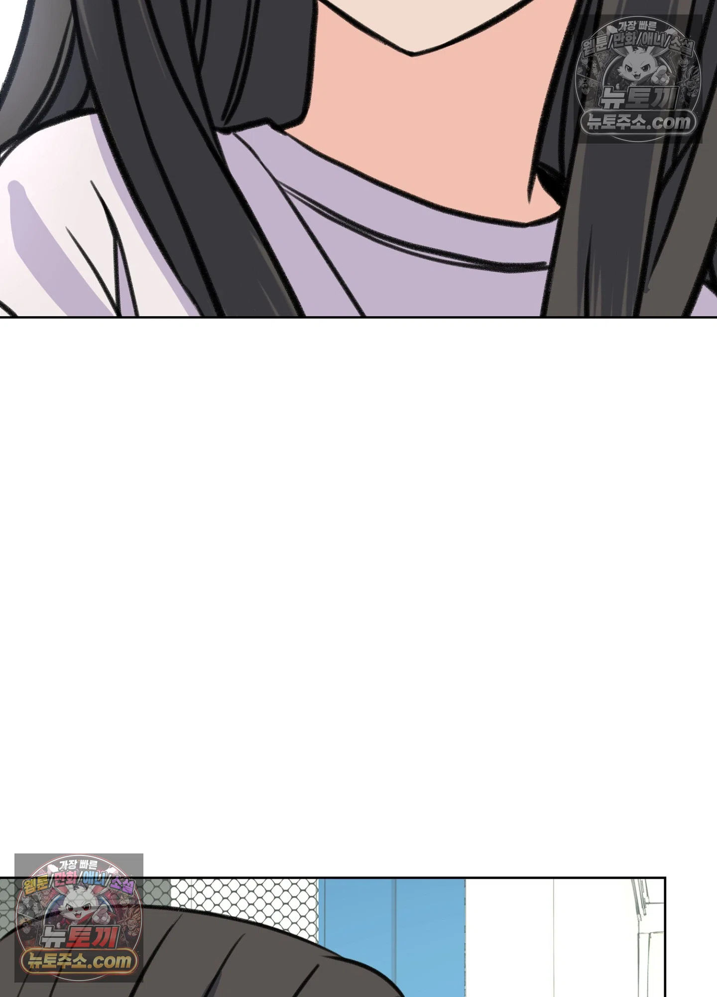 집사가 되어줘 45화 36