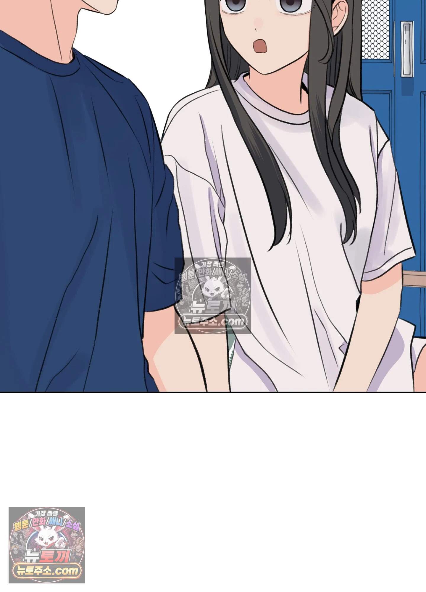 집사가 되어줘 45화 41