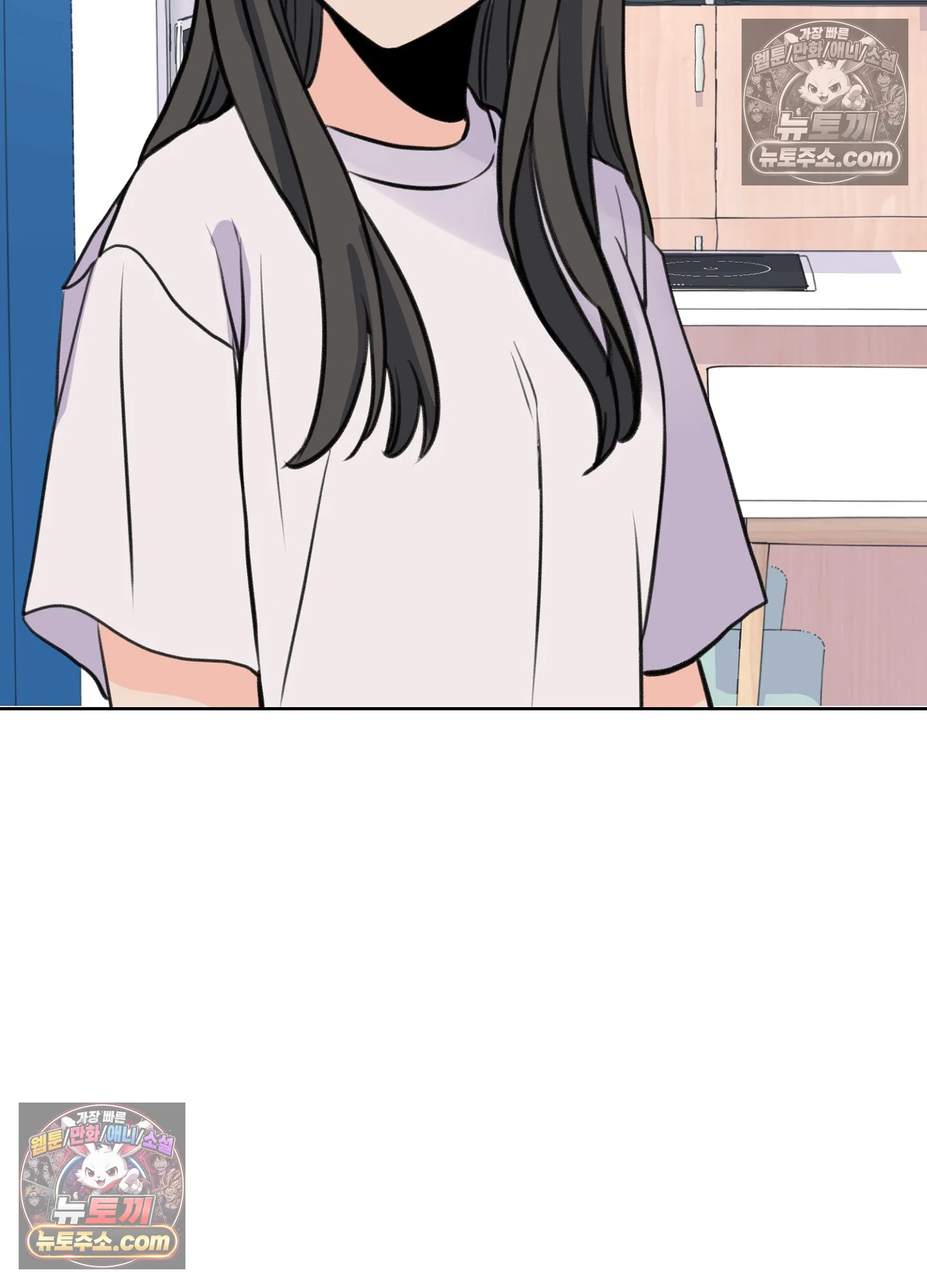 집사가 되어줘 45화 52