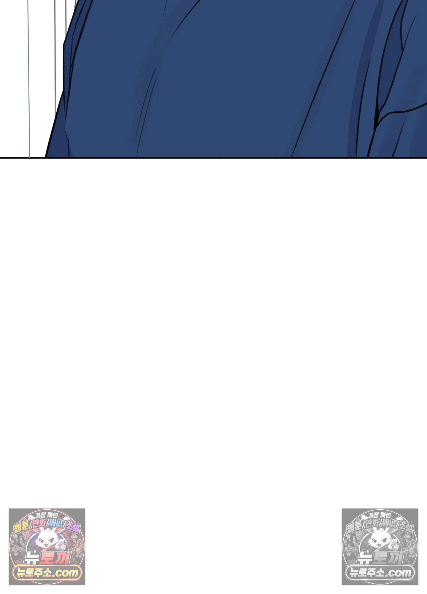 집사가 되어줘 45화 54