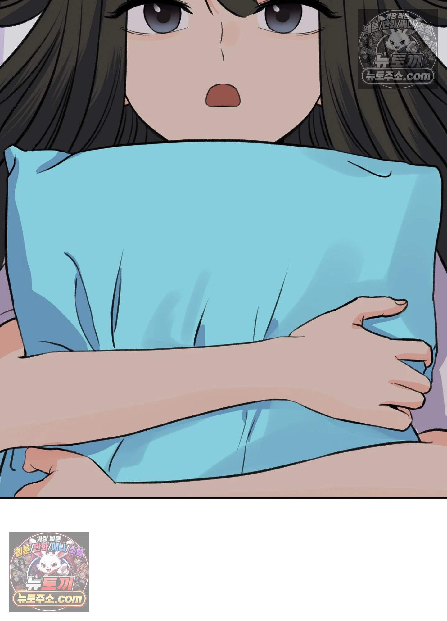 집사가 되어줘 45화 57