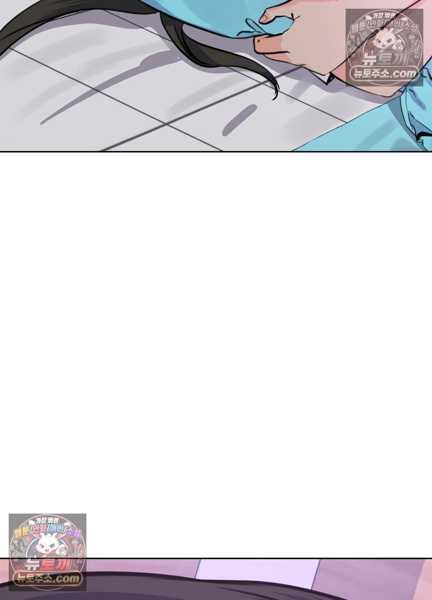 집사가 되어줘 45화 62
