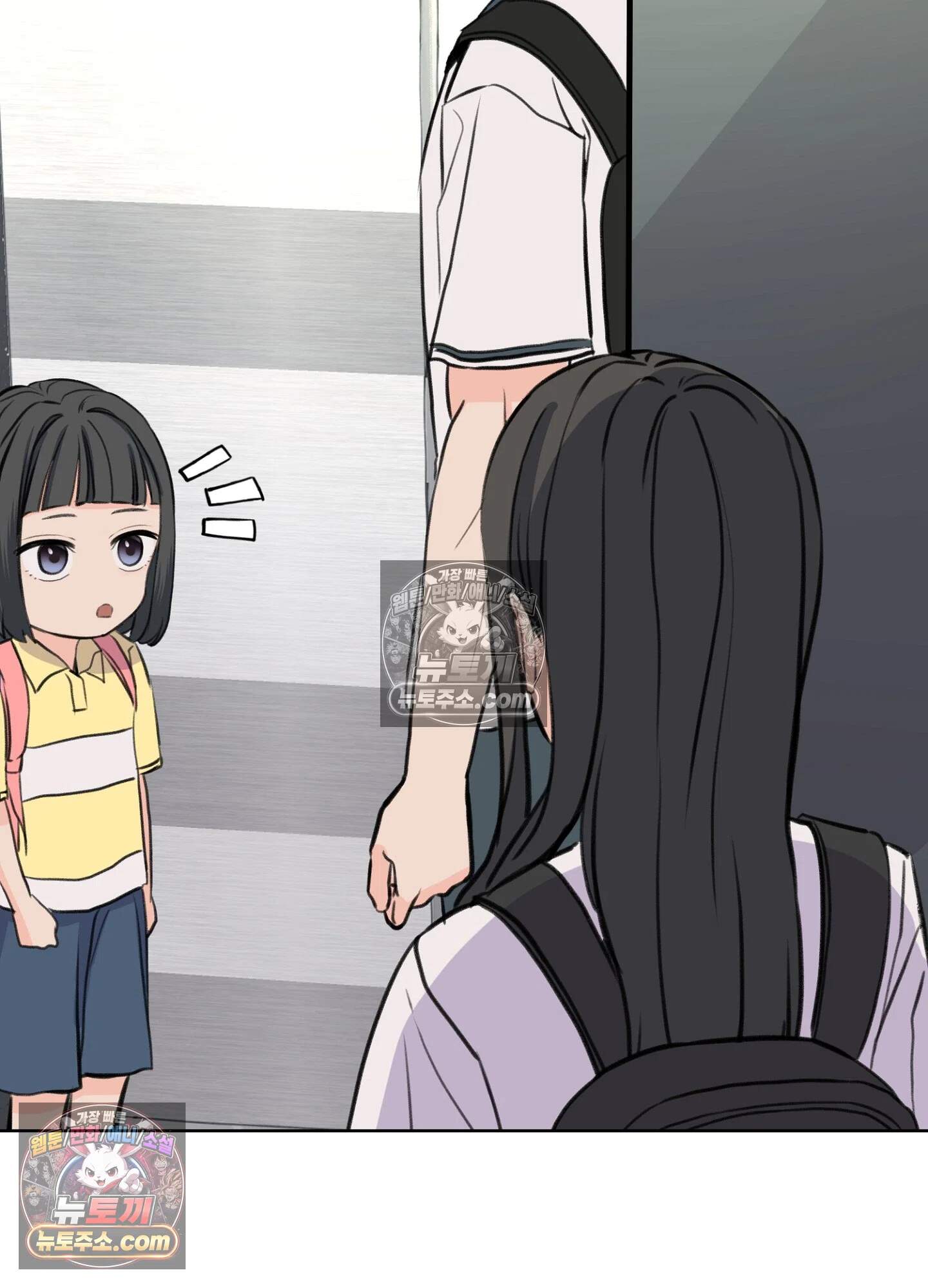 집사가 되어줘 45화 69