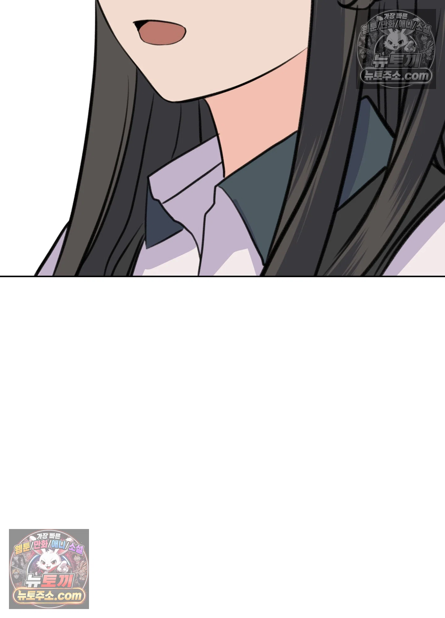 집사가 되어줘 45화 73
