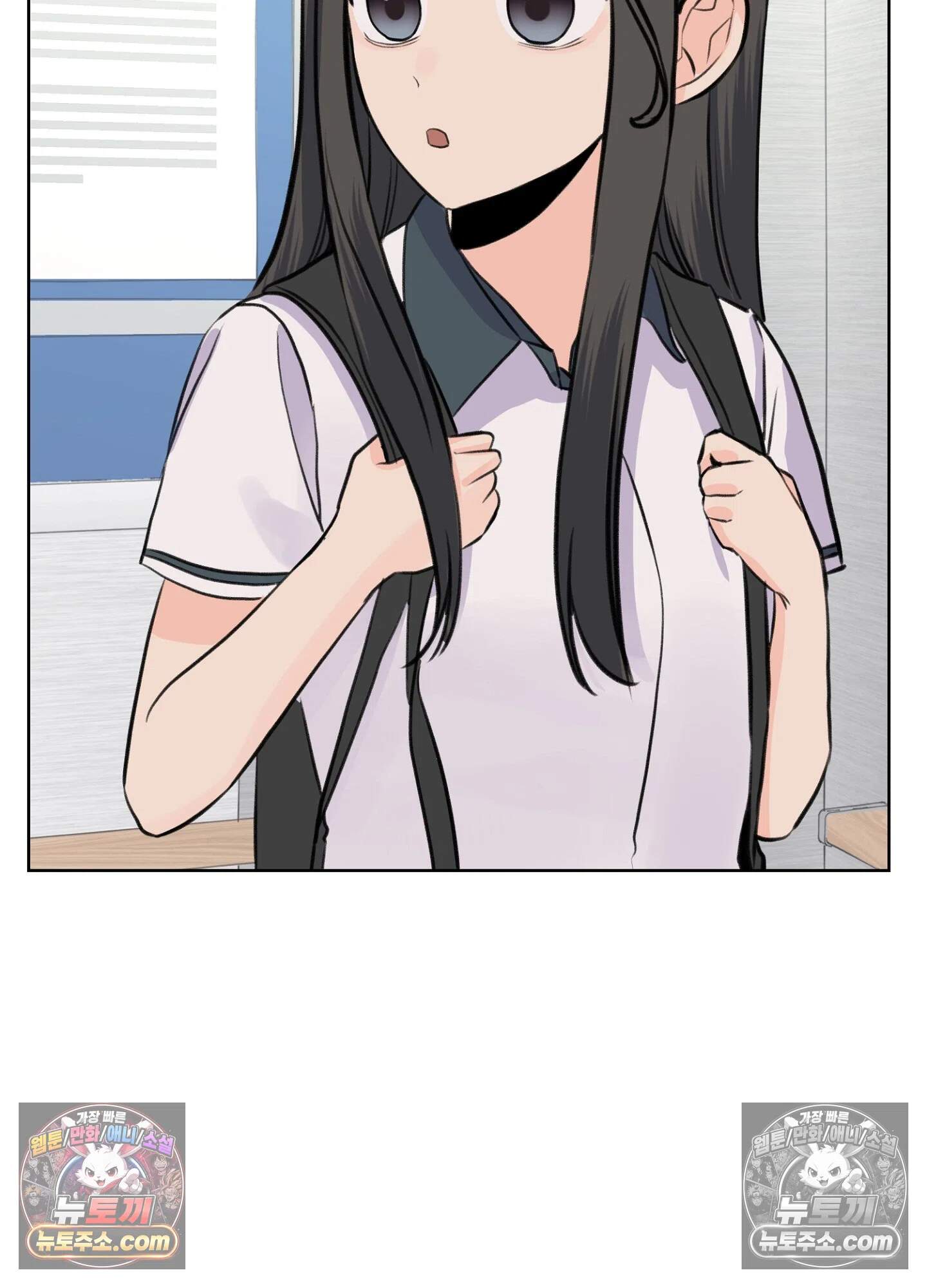집사가 되어줘 45화 80