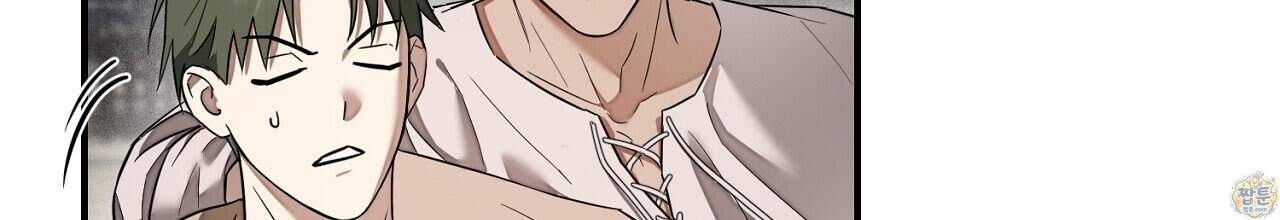 부시통(Tinder box) 17화 18