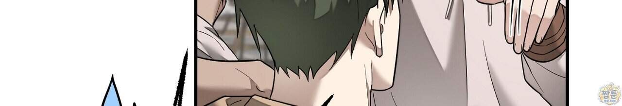 부시통(Tinder box) 17화 22