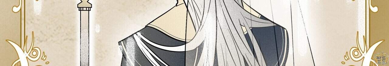 부시통(Tinder box) 17화 48