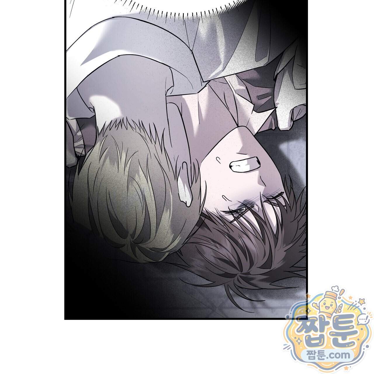 부시통(Tinder box) 17화 95