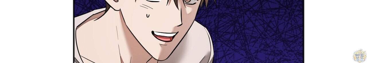 부시통(Tinder box) 17화 124