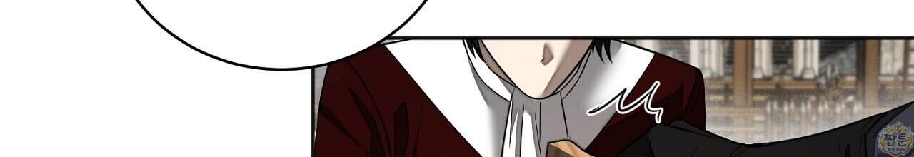 부시통(Tinder box) 17화 126