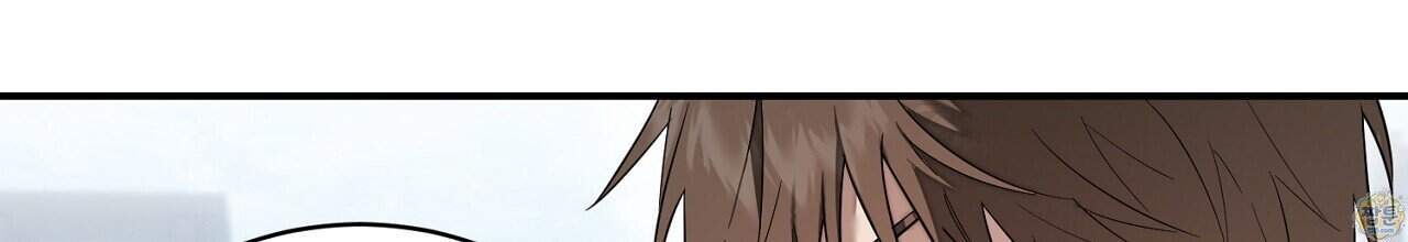 부시통(Tinder box) 17화 140