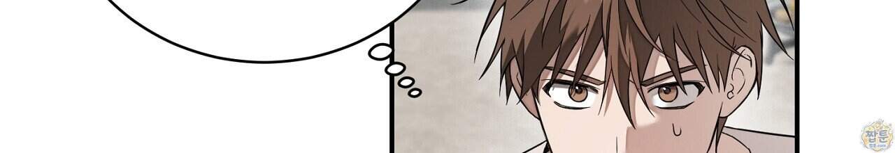 부시통(Tinder box) 17화 152