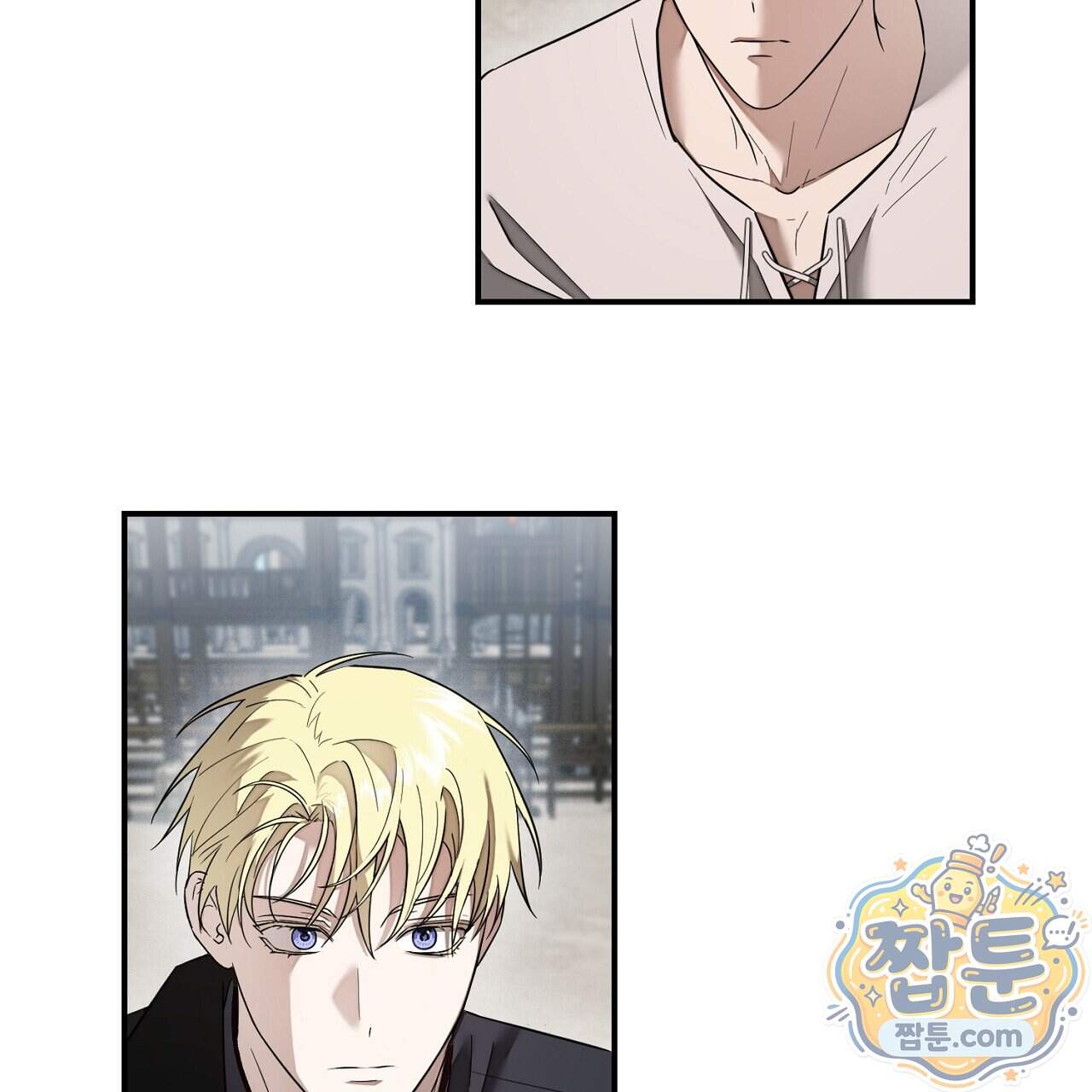 부시통(Tinder box) 17화 153