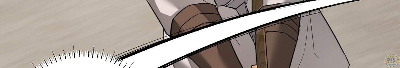 부시통(Tinder box) 17화 158