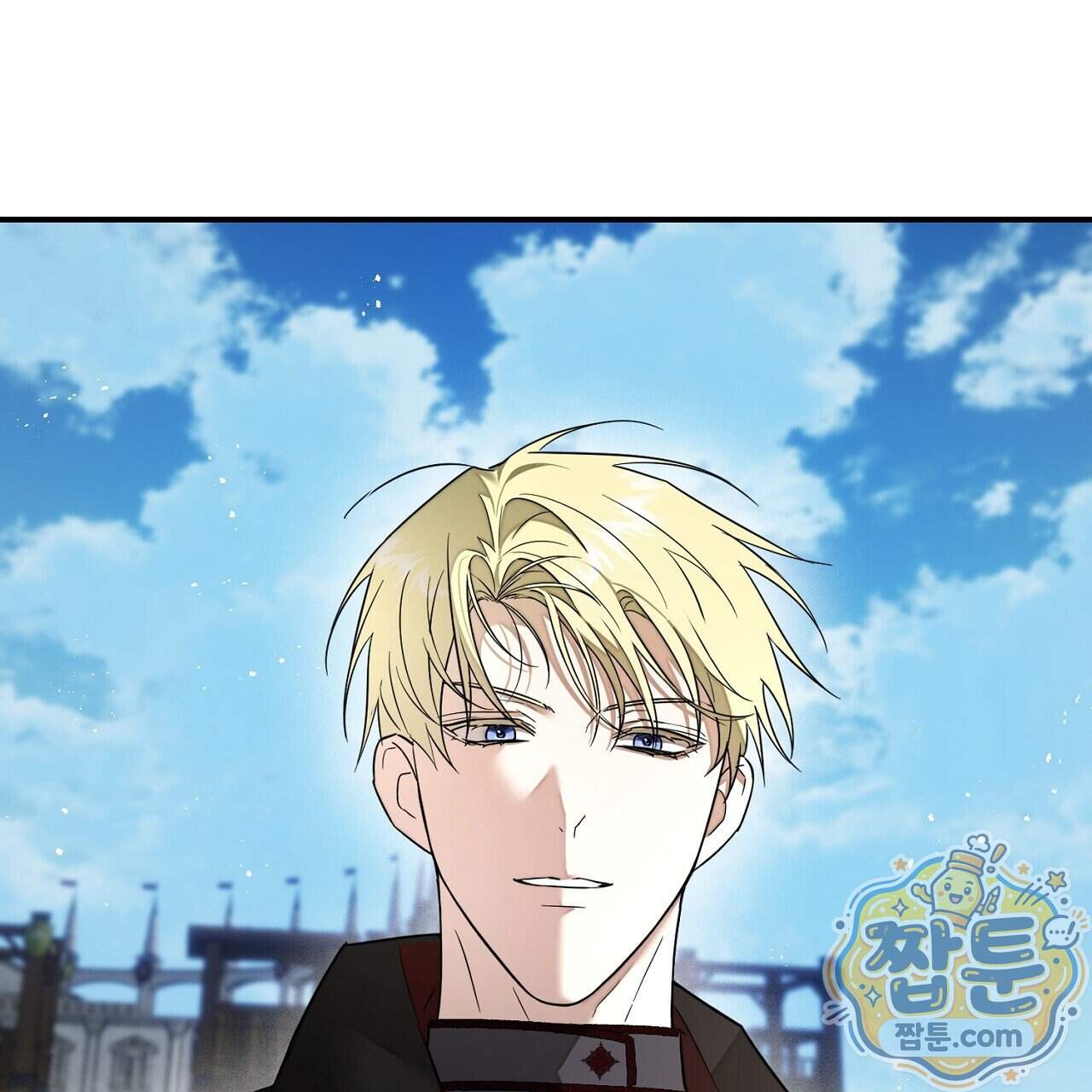 부시통(Tinder box) 17화 173