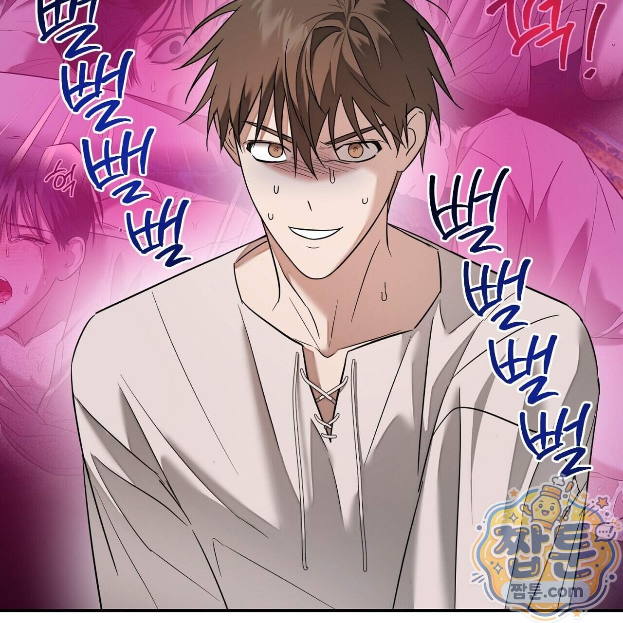 부시통(Tinder box) 17화 177