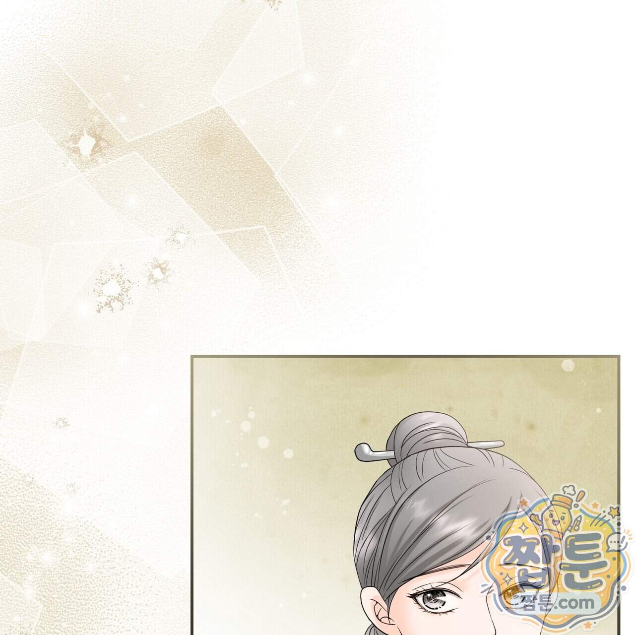 꽃은 밤을 걷는다 95화 14