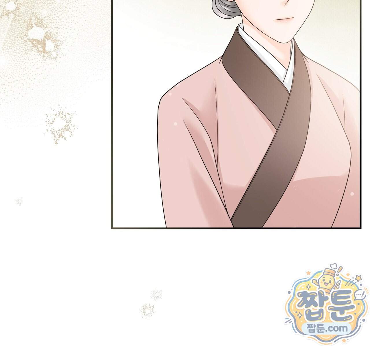 꽃은 밤을 걷는다 95화 15