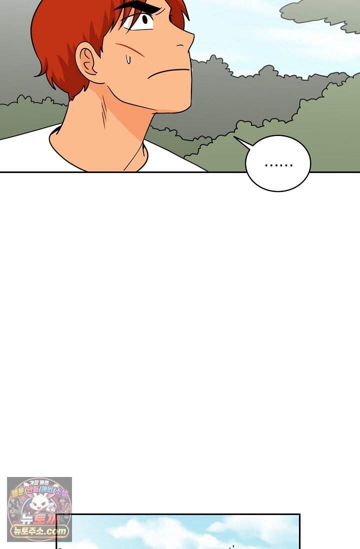왕자님을 찾아라! 80화 10