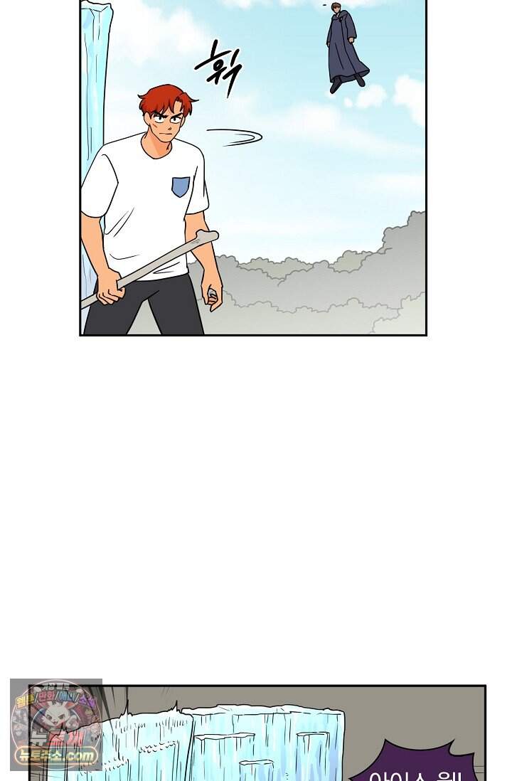왕자님을 찾아라! 80화 11