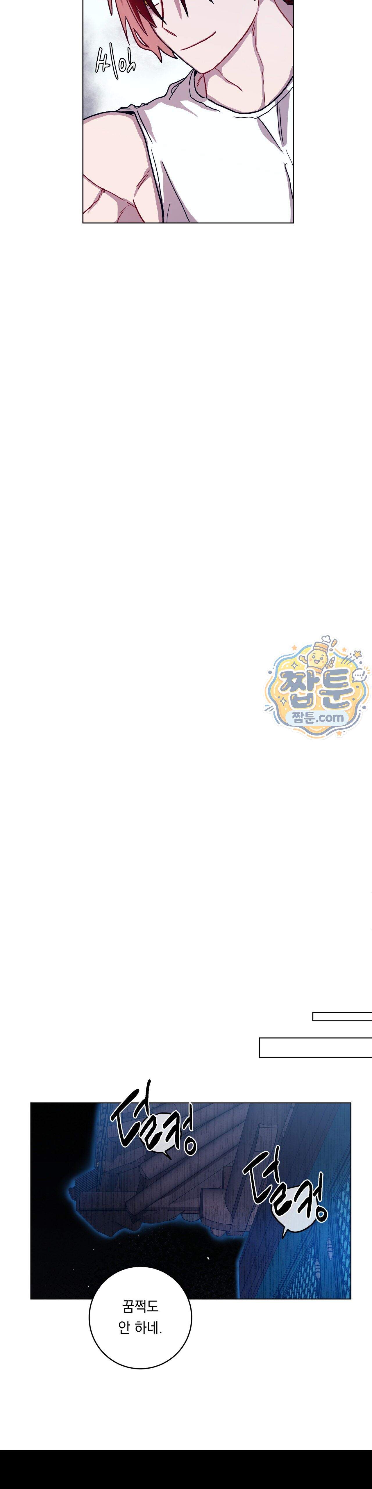 여름 하늘 소낙비 141화 25