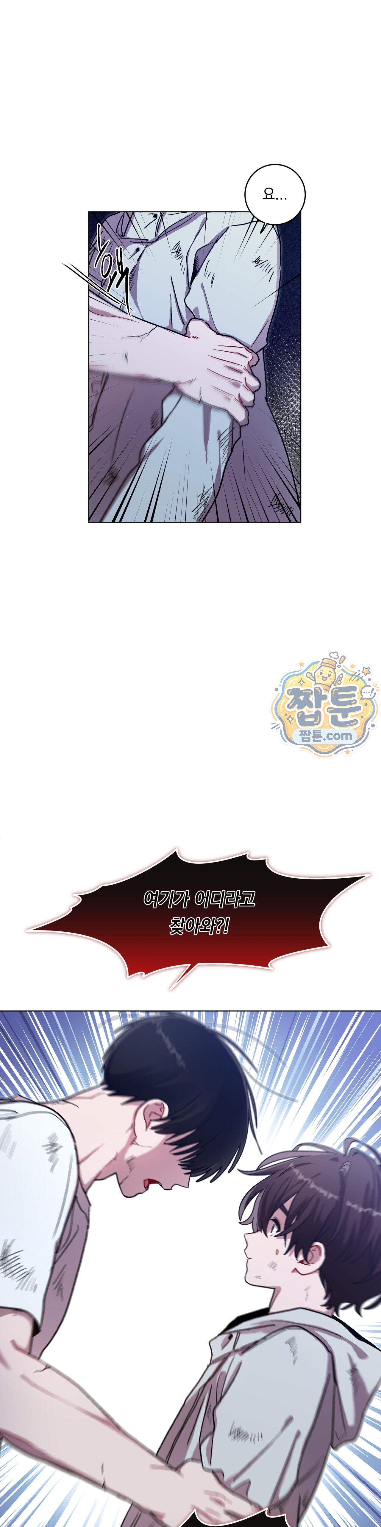 여름 하늘 소낙비 141화 28