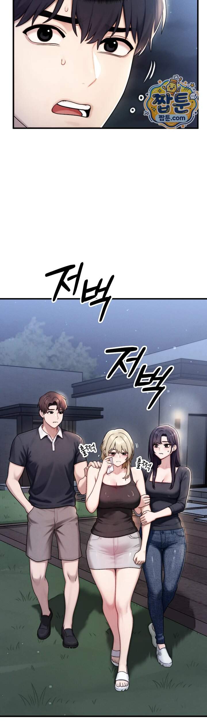 이상형이 친구 엄마 7화 23