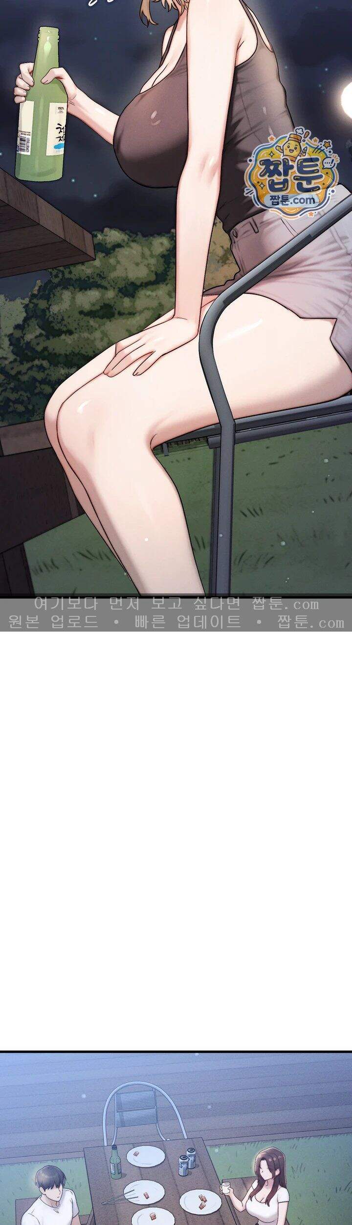 이상형이 친구 엄마 7화 34