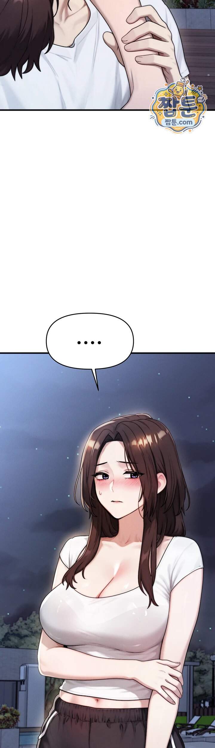이상형이 친구 엄마 7화 40