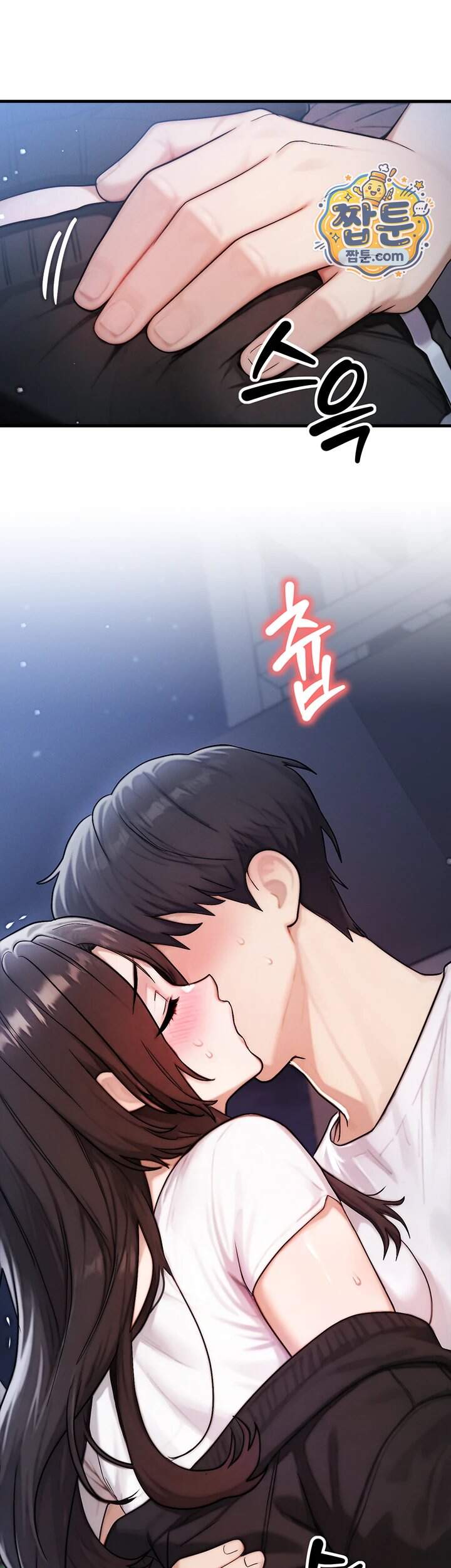 이상형이 친구 엄마 7화 74