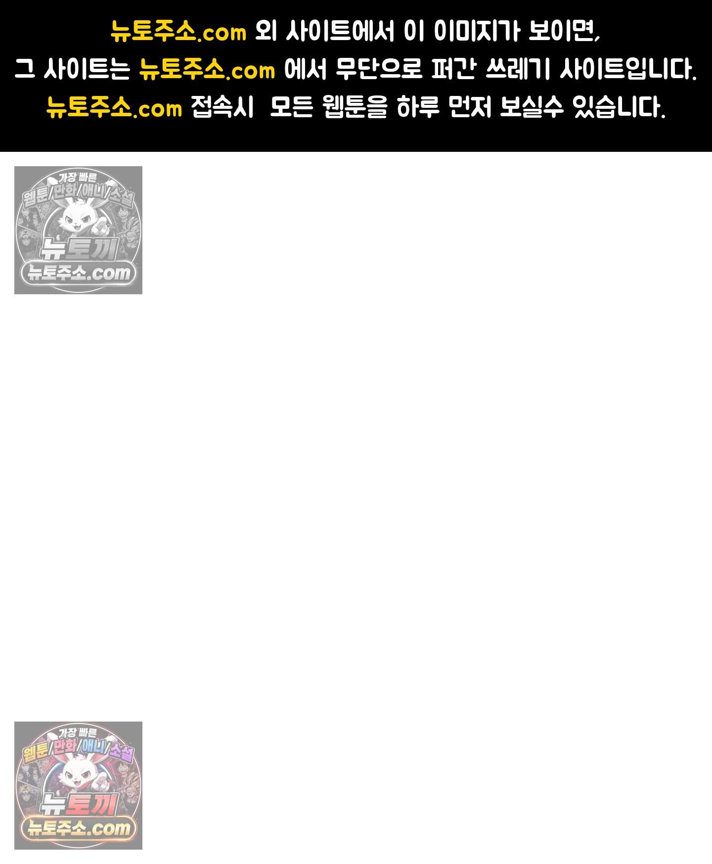 블루 네임 프레셔 29화 1