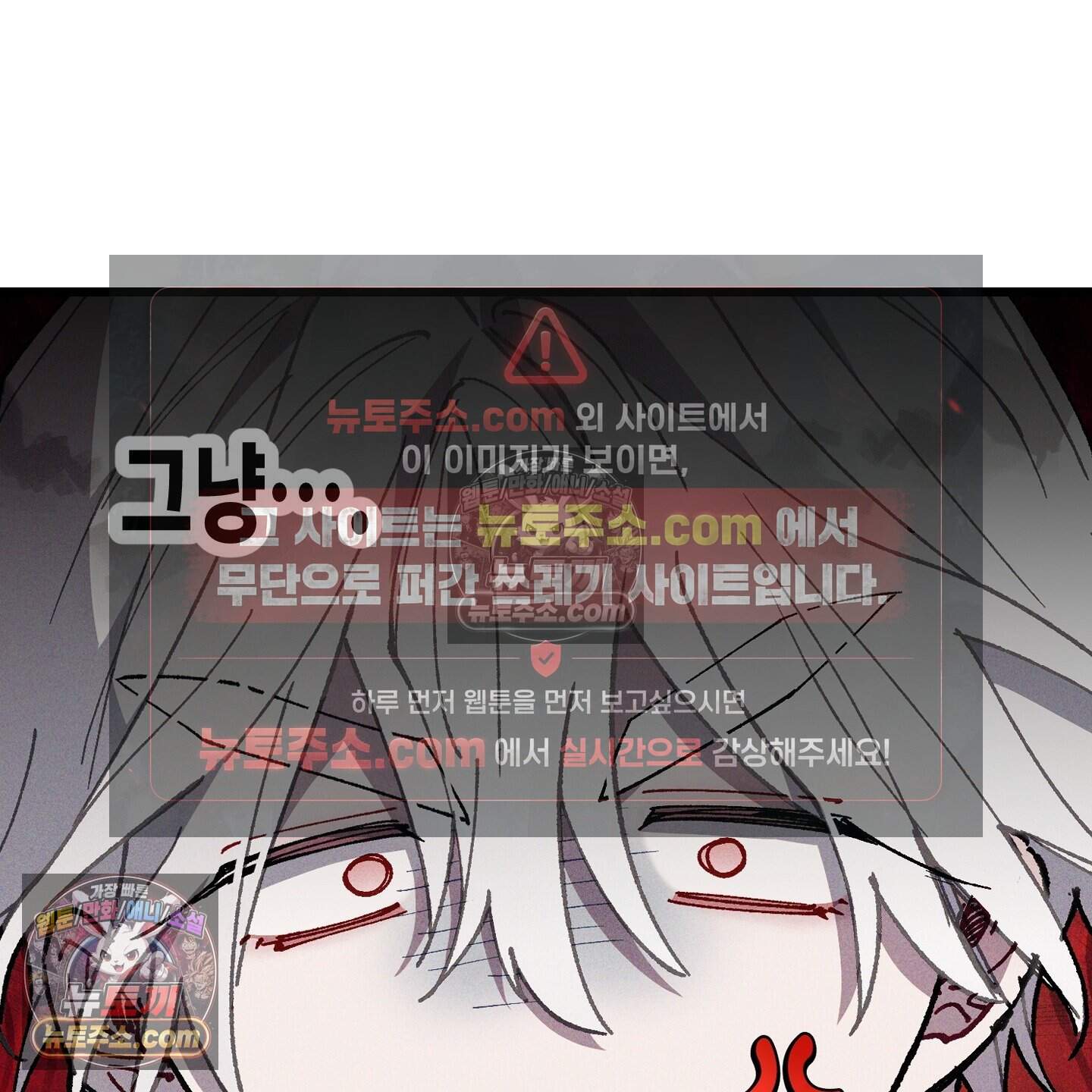 블루 네임 프레셔 29화 6
