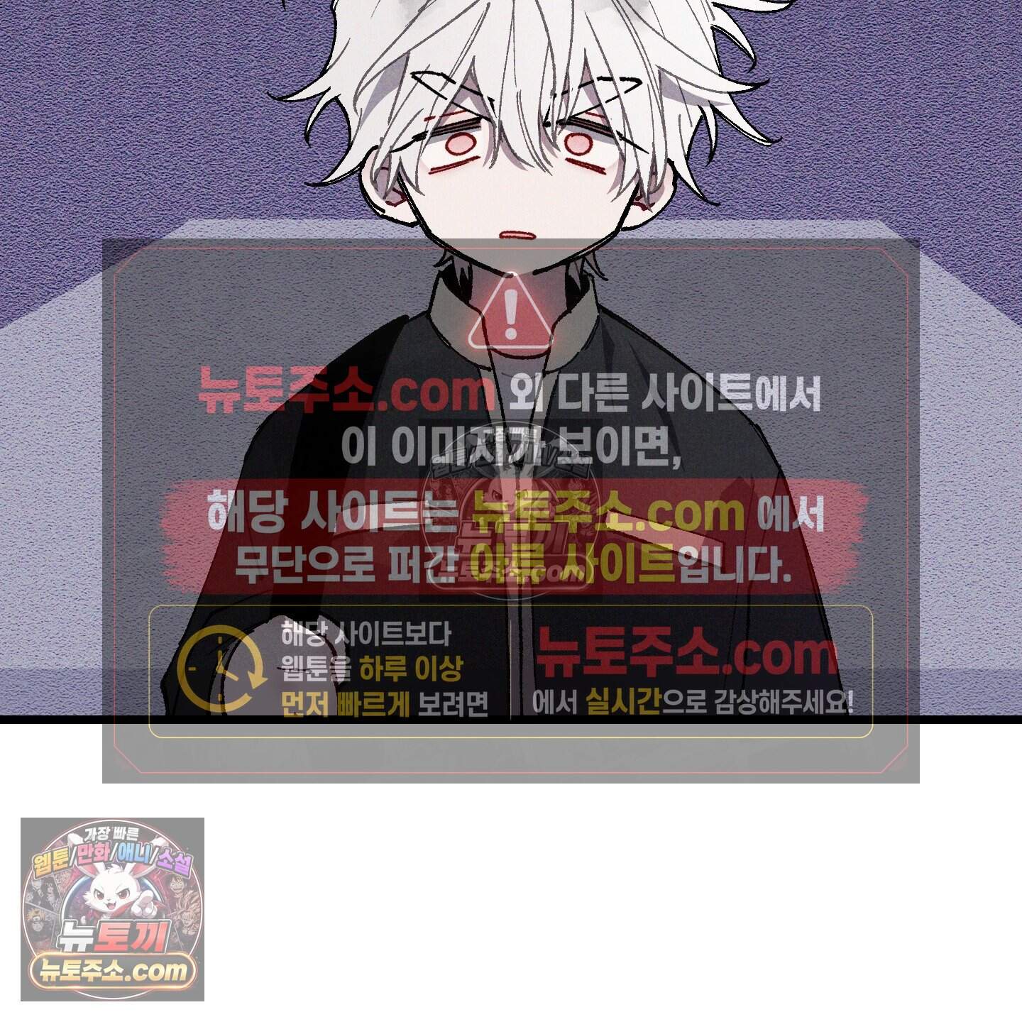 블루 네임 프레셔 29화 12