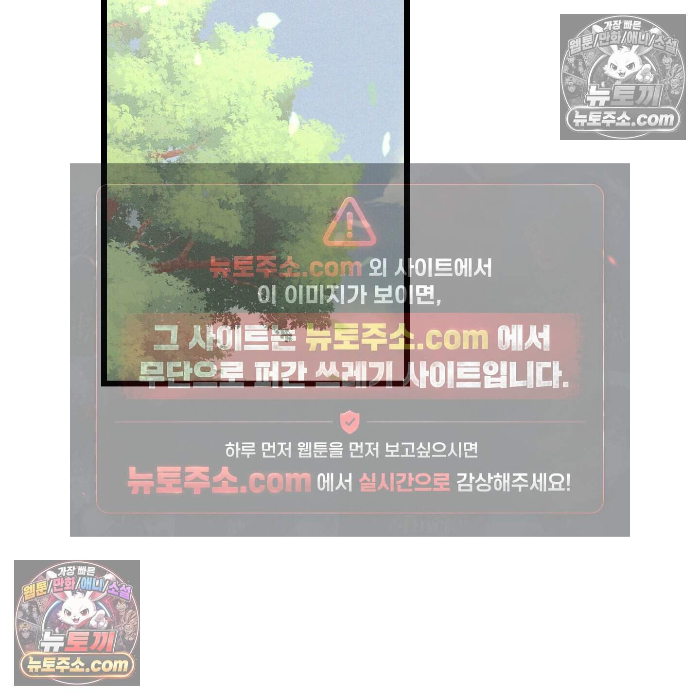 블루 네임 프레셔 29화 17