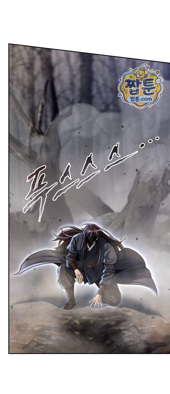 마도전생기 180화 15