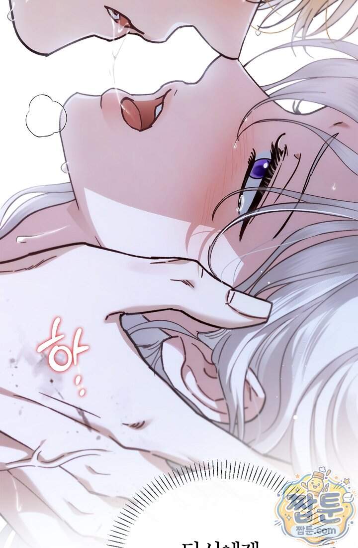 남편은 분명 성기사였는데 28화 24