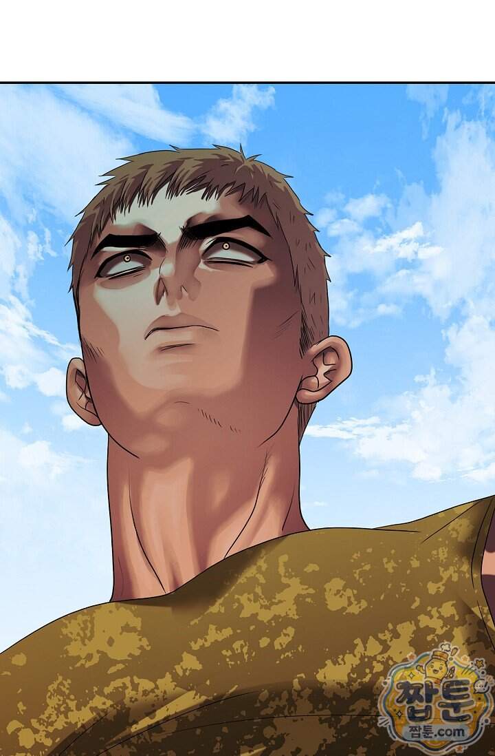 부식인 76화 16